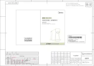 Midea美的 胶囊式咖啡机MA-T1极地白220V产品货号KF201